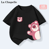 LA CHAPELLE MINI 拉夏贝尔女童纯棉短袖t恤2025夏季女宝宝儿童半袖上衣夏装潮 草莓熊黑色 100 100