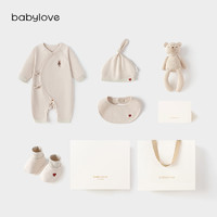 88VIP：Babylove 婴儿礼盒套装新生儿彩棉衣服满月百天见面礼春秋宝宝用品