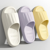 魔杏拖鞋女士夏季居家居户外穿静音软底防滑浴室休闲凉拖鞋男 白色【时尚款】 42-43 适合41-42