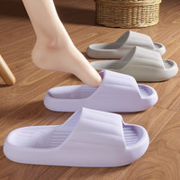 魔杏拖鞋女士夏季居家居户外穿静音软底防滑浴室休闲凉拖鞋男 紫色【时尚款】 44-45 适合43-44