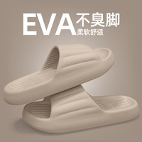 魔杏拖鞋女士夏季居家居户外穿静音软底防滑浴室休闲凉拖鞋男 咖色【时尚款】 38-39 合适37-38