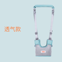 随心 宝宝学步带学走路婴幼儿牵引绳死机透气纯棉小孩防摔防勒护腰神器