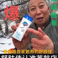 伯希和 PELLIOT 小光盾系列！防晒衣