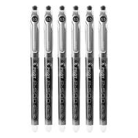  PILOT/百乐 顺滑不刮纸 中性笔