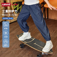 李维斯 Levi's 儿童裤子夏季透气牛仔裤男女长裤 星空蓝 110 /50