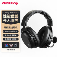 CHERRY HC2.2 游戏耳机带耳麦虚拟7.1环绕声道头戴式电竞耳机 H3W双无线