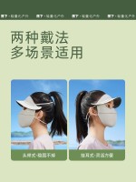 蕉下防晒口罩脸基尼女黑胶帽檐全脸面罩防紫外线焦下冰丝一体 映野灰【25凉感透气护眼角款】