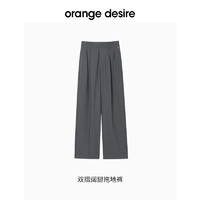 Orange Desire 女士阔腿西装裤 OD2DAWKH010