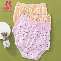 莫代尔妈妈款大码内裤中老年纯棉高腰内裤女奶奶老年短裤(建议大一码） 2条混色装 3XL适合150-180斤