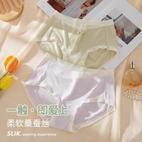 芬腾2025优可丝无痕内裤女士蚕丝抗菌裆莫代尔少女生三角短裤 带蝴蝶结【天然优可丝+蚕丝抗菌裆】珍珠粉+水雾蓝+樱草绿 均码