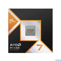 AMD RYZEN 9800X3D CPU处理器 8核心16线程