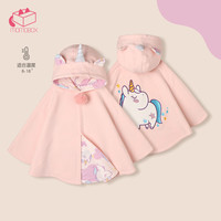 MOMOBOX 婴儿秋季斗篷宝宝秋天外出挡风披风纯棉a类可爱超萌外套