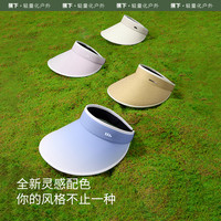 蕉下空顶帽UL56924女防晒帽防紫外线户外帽子遮阳帽焦下