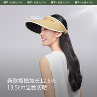 蕉下空顶帽UL56924女防晒帽防紫外线户外帽子遮阳帽焦下