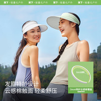 蕉下空顶帽UL56924女防晒帽防紫外线户外帽子遮阳帽焦下
