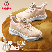 巴布豆 拍2件！BoBDoG巴布豆童鞋儿童运动鞋春夏中小童轻便网面透气女童儿童鞋男童鞋子