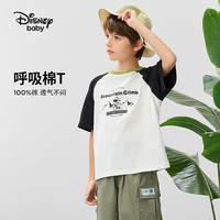 迪士尼童装儿童t恤男童短袖t恤夏季女孩休闲打底衫宝宝时尚半袖上衣 碳黑【男】 100 cm