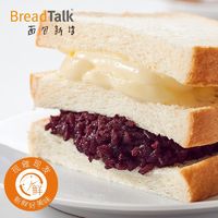 面包新语 BreadTalk 面包新语 紫米面包 550g 吐司夹心奶酪三明治