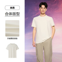 海澜之家（HLA）T恤男三体联名系列25夏季三体文明超级符号系列短袖男夏季 米杏DW 4XL 190/108A 197~212斤