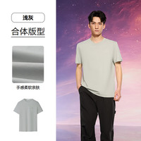 海澜之家（HLA）T恤男三体联名系列25夏季三体文明超级符号系列短袖男夏季 浅灰FB M 170/88A 125~136斤