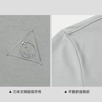 海澜之家（HLA）T恤男三体联名系列25夏季三体文明超级符号系列短袖男夏季 浅灰FB S 165/84A 114~124斤