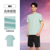 海澜之家(HLA)T恤男三体联名系列25夏季三体文明超级符号系列短袖男夏季 绿灰FC 2XL 185/100A 165~180斤