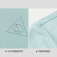 海澜之家（HLA）T恤男三体联名系列25夏季三体文明超级符号系列短袖男夏季 绿灰FC 3XL 190/104A 182~196斤