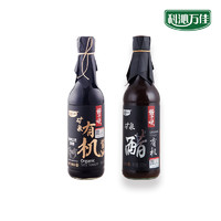 科沁万佳 有机酱油有机醋组合1000ml 2瓶