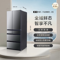 松下 Panasonic 636L法式多门嵌入式冰箱一级纳诺怡制冰 F658WX