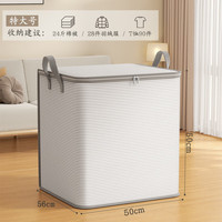 泊威尔 大容量收纳袋棉被衣服防潮整理神器 特大号-灰条纹（50*56*50cm）两个装