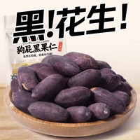 庄派 山东黑花生 五香味花生米 120g 1袋