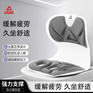 匹克 护腰坐垫正坐姿成人儿童坐腰垫办公室久坐不累腰椎支撑牵引器 烟雾灰
