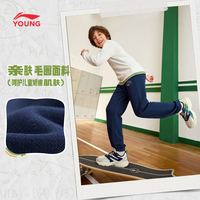 李宁儿童运动裤2025春秋款男童装女中大童裤子青少年卫裤春装 花灰