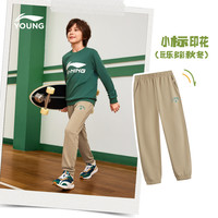 李宁 LI-NING儿童运动裤2025春秋款男童装女中大童裤子青少年卫裤春装 花灰