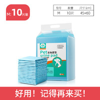 比亿奇 狗狗尿不湿纸尿裤宠物泰迪姨妈生理裤公狗母狗专用卫生巾女月经裤