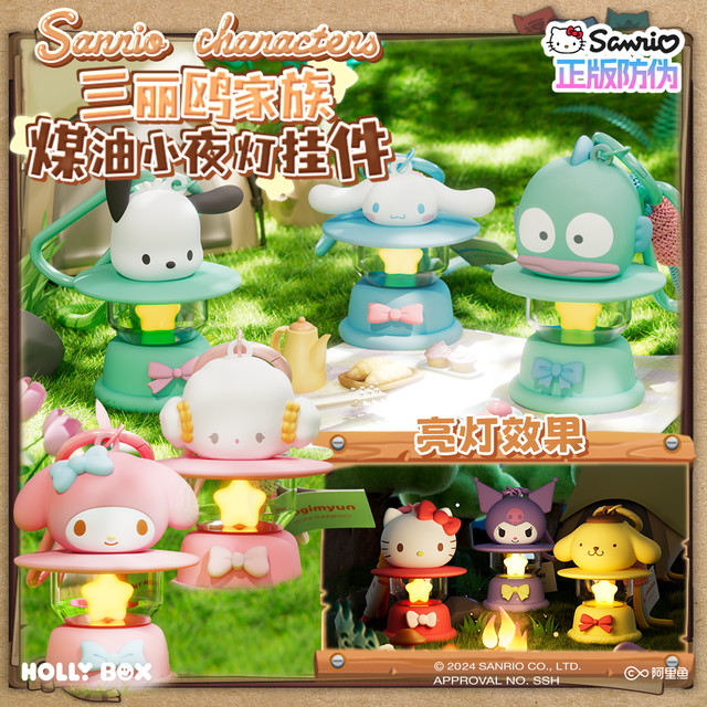 百亿补贴：Sanrio 三丽鸥 Hello Kitty 煤油小夜灯挂件 可爱发光挂饰