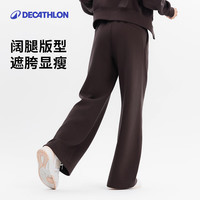 迪卡侬多元宇宙女士休闲经典复古春秋运动阔腿宽松长裤棕色M-5453814 可可棕色