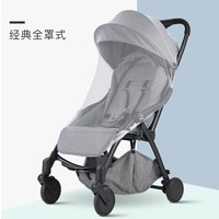 百樱 BESTIN 婴儿车蚊帐通用全罩式宝宝可折叠小推车防蚊罩童车纱罩儿童遮阳