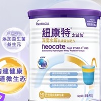 淘金币可用：Neocate 纽康特 太益加系列 儿童特殊配方奶粉 1-10岁 400g