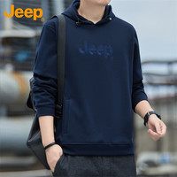 吉普（JEEP）卫衣男春秋季宽松长袖T恤男士潮流重磅连帽衣服男装 宝蓝 L 