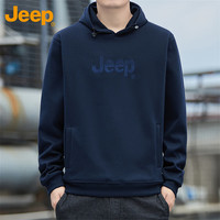 吉普（JEEP）卫衣男春秋季宽松长袖T恤男士潮流重磅连帽衣服男装 宝蓝 2XL 