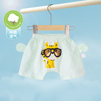 蕾叮咔2025夏婴儿印花大pp裤薄款纯棉透气可爱短裤男女宝宝短裤DFX 小老虎(网纱款) 73 cm 73cm