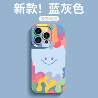 维加 仙茵适用iphone14promax手机壳15Pro苹果13新款13promax超火15Pro女款12液态硅胶2023网红11防摔IP高级感十五