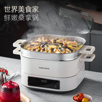 摩飞 电器（Morphyrichards）电蒸锅多功能锅 6L 蒸炖煮一体 MR8901