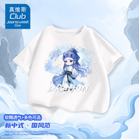 JEANSWEST CLUB真维斯集团男童女童长短袖T恤2025夏季国风卡通哪吒印花纯棉上衣 白色E98 哪吒莲花 100 90-100cm拍大一码