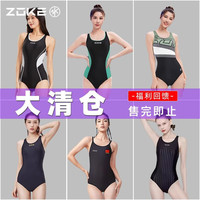 洲克（ZOKE）【清仓】连体三角泳衣女2025速干专业训练竞速游泳衣女款性感 有内衬无胸垫竞技款123535812 L