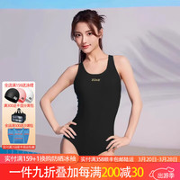 洲克（ZOKE）【清仓】连体三角泳衣女2025速干专业训练竞速游泳衣女款性感 带胸垫123601105-5 XL