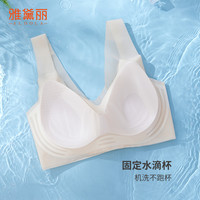 雅黛俪女士内衣无痕聚拢背心式文胸夏季薄款冰丝轻薄凉感透气胸罩 香槟白 M