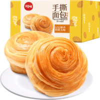 88VIP：百草味 手撕面包原味 1kg