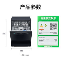 西门子 SIEMENS 独嵌两用 家用全自动智能洗碗机 14+2套大容量 强效除菌 甲流病毒消杀 支持 HB03